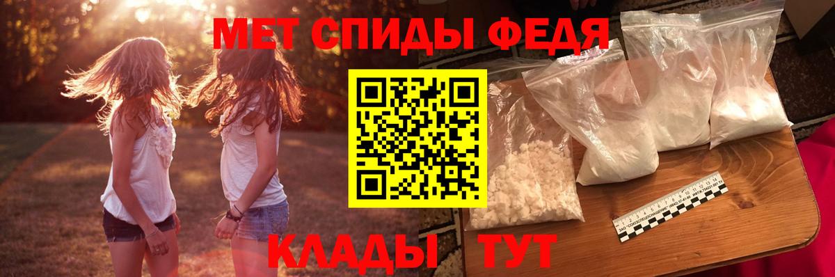АМФ VHQ  Вход с VPN  АМФ  Избербаш 