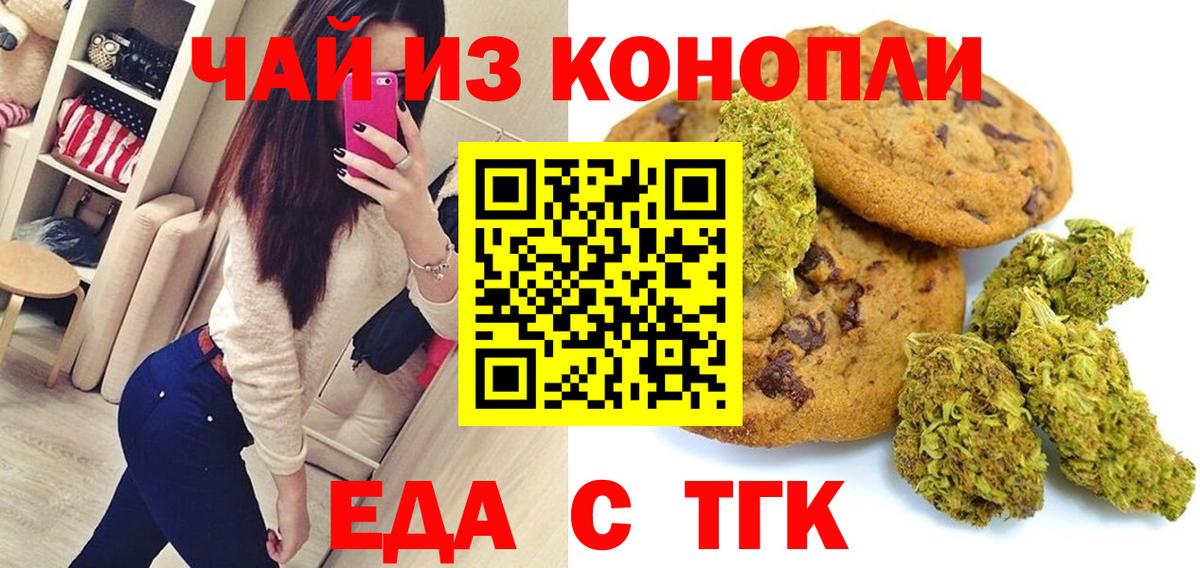 Избербаш  Canna-Cookies марихуана  Вход с VPN 
