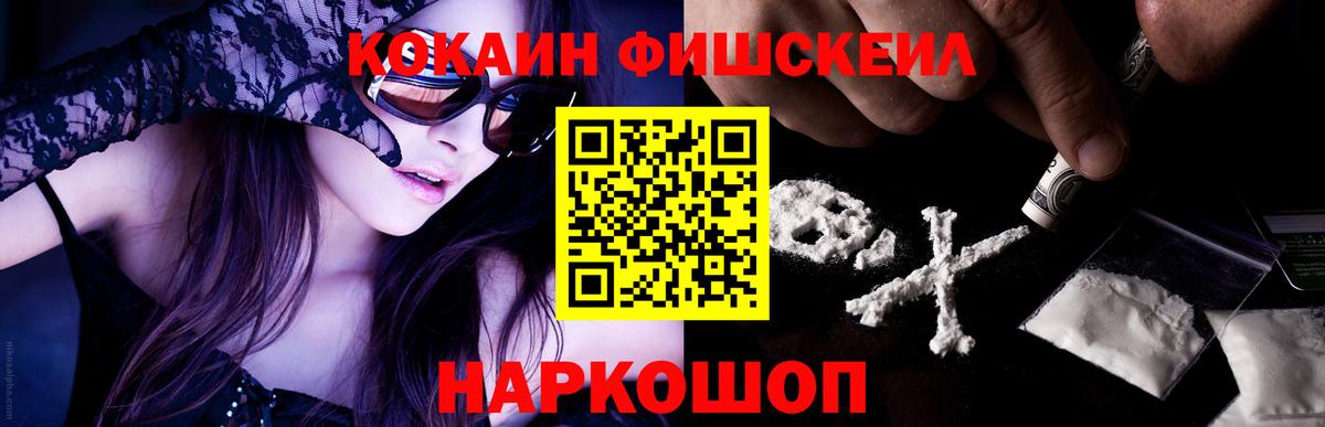Экстази  Избербаш  Мефедрон кристаллы  COCAIN  ТГК  Гашиш  МАРИХУАНА  Вход с VPN  ГАШ  MDMA  МАРИХУАНА 