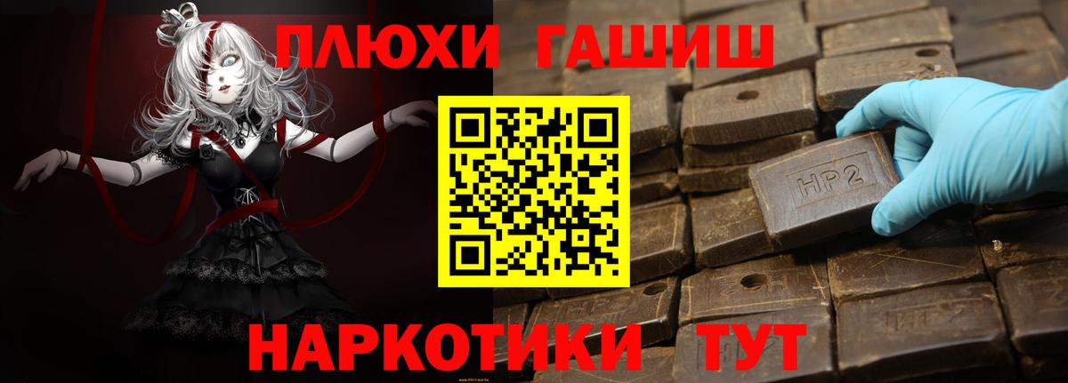Избербаш  Гашиш гашик  ГАШ hashish  Вход с VPN 