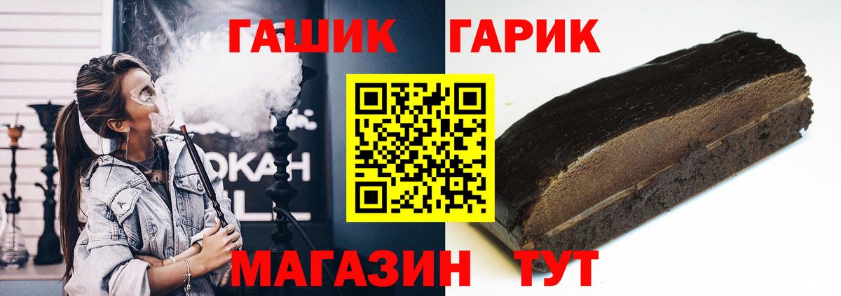 ГАШ hashish Избербаш