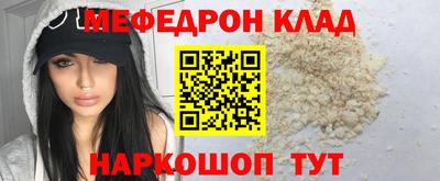 соль ск Кулебаки