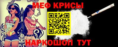 спайс Кунгур