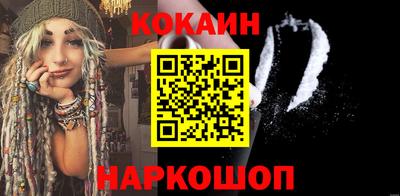 спайс Кунгур