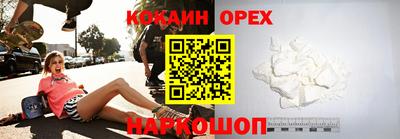 прущая мука Кумертау
