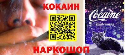 спайс Кунгур