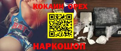 спайс Кунгур