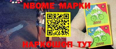 соль ск Кулебаки