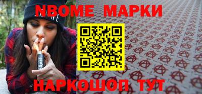 соль ск Кулебаки