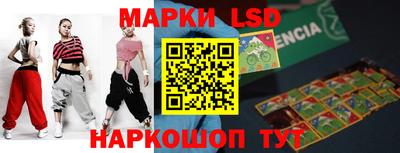 спайс Кунгур