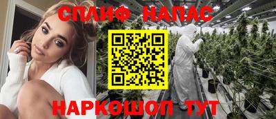 спайс Кунгур
