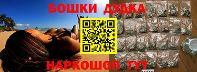 спайс Кунгур