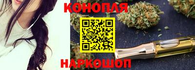 спайс Кунгур