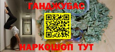прущая мука Кумертау