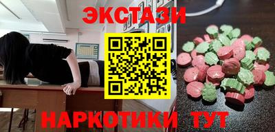 спайс Кунгур