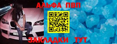 соль ск Кулебаки