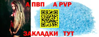 соль ск Кулебаки