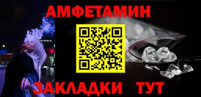спайс Кунгур