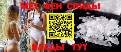 спайс Кунгур