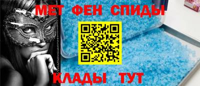 спайс Кунгур