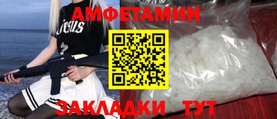 прущая мука Кумертау