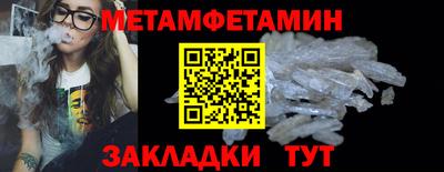 спайс Кунгур