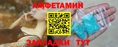 спайс Кунгур