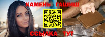 спайс Кунгур