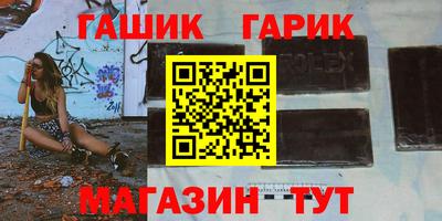 спайс Кунгур