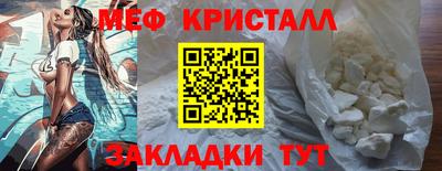 спайс Кунгур