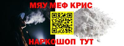 соль ск Кулебаки