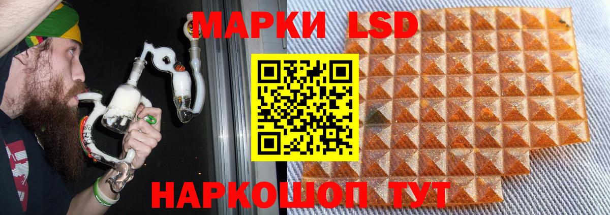 Лсд 25 экстази кислота  Вход с VPN  Лсд 25 экстази кислота  LSD-25 экстази  Избербаш 