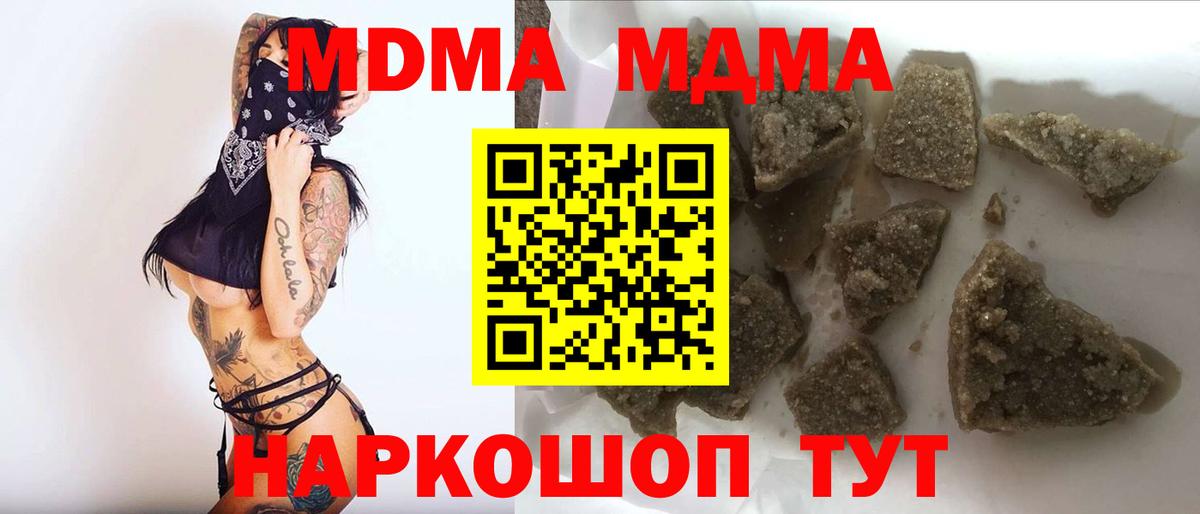 МДМА VHQ Избербаш