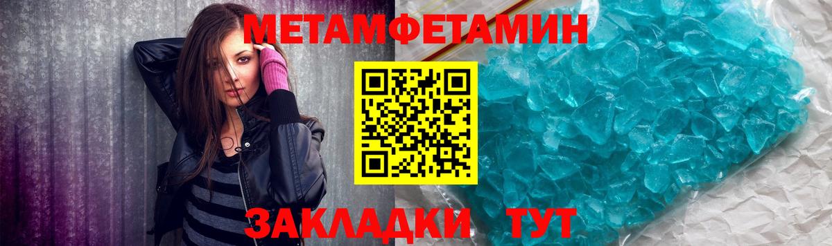 Избербаш  МЕТАМФЕТАМИН витя  Вход с VPN  МЕТАМФЕТАМИН витя 