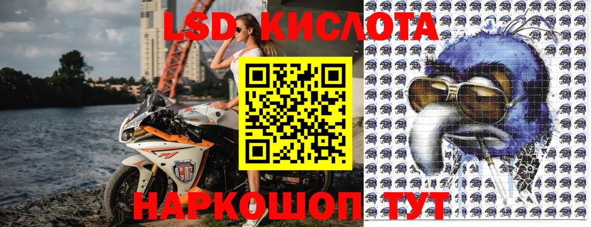 Марки NBOMe 1500мкг Избербаш
