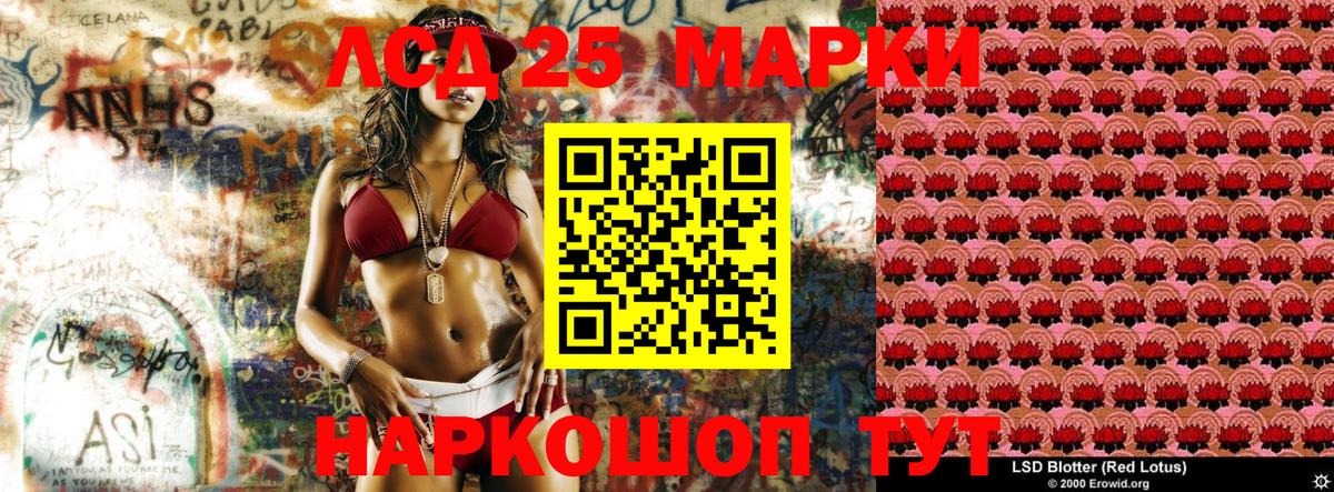 Избербаш  Наркотические марки 1,8мг  Вход с VPN 