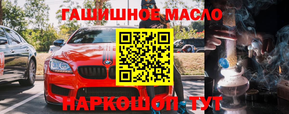 Дистиллят ТГК концентрат Избербаш