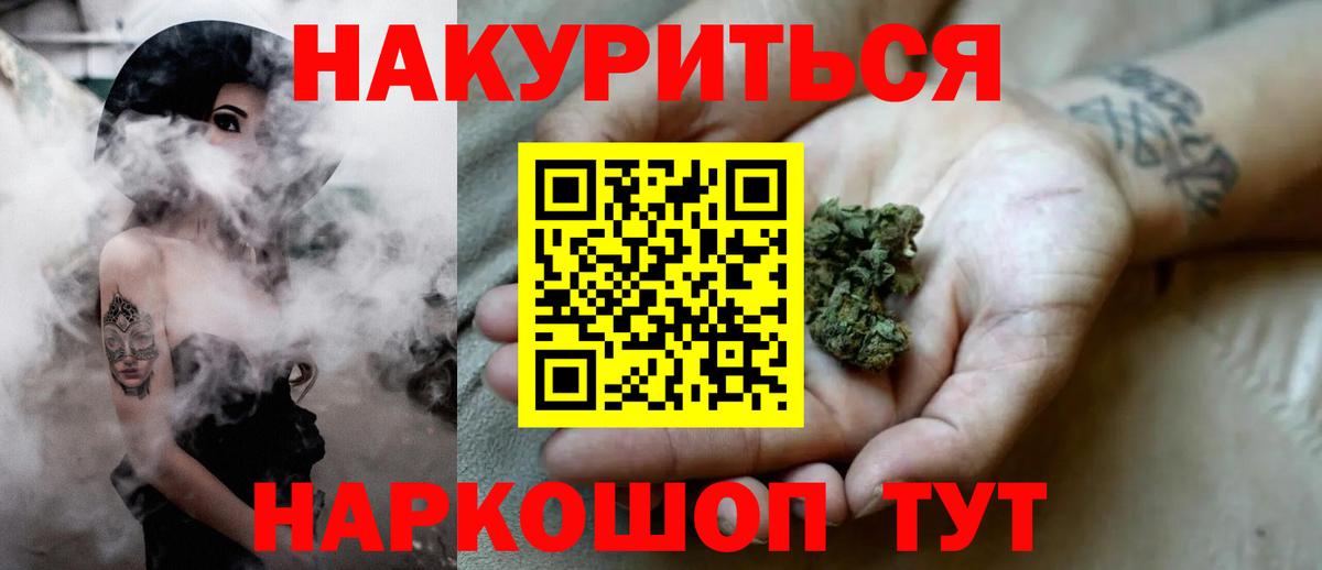 Избербаш  Шишки марихуана Bruce Banner  Вход с VPN  Конопля AK-47 