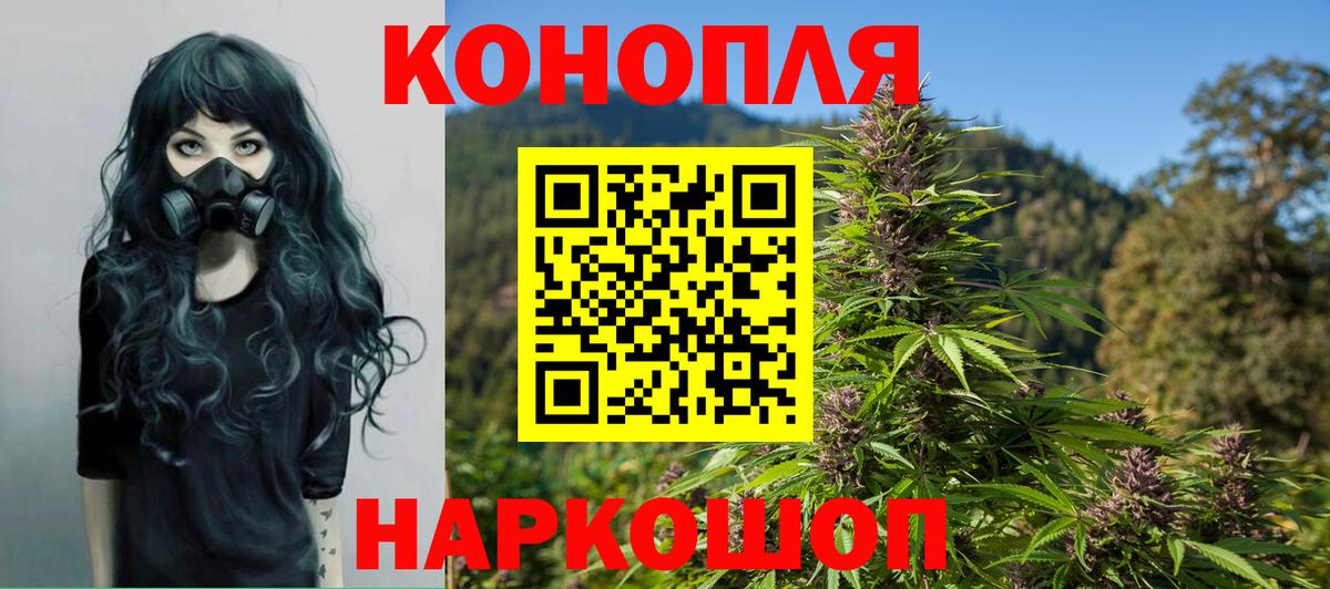 Каннабис White Widow Избербаш